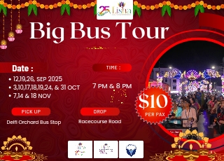 Event